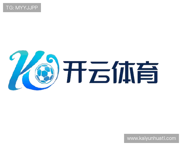 最新Kaiyun开云注册登录入口入口地址，提供便捷安全的登录体验与账号安全保障