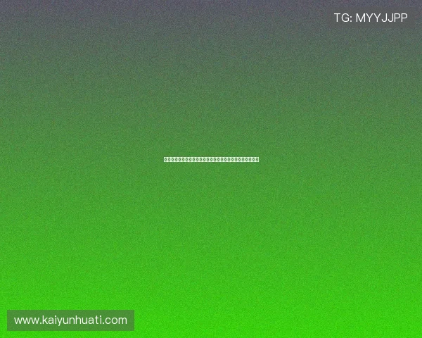 开云在线版游戏活动与奖励攻略，获取丰富奖励提升游戏乐趣